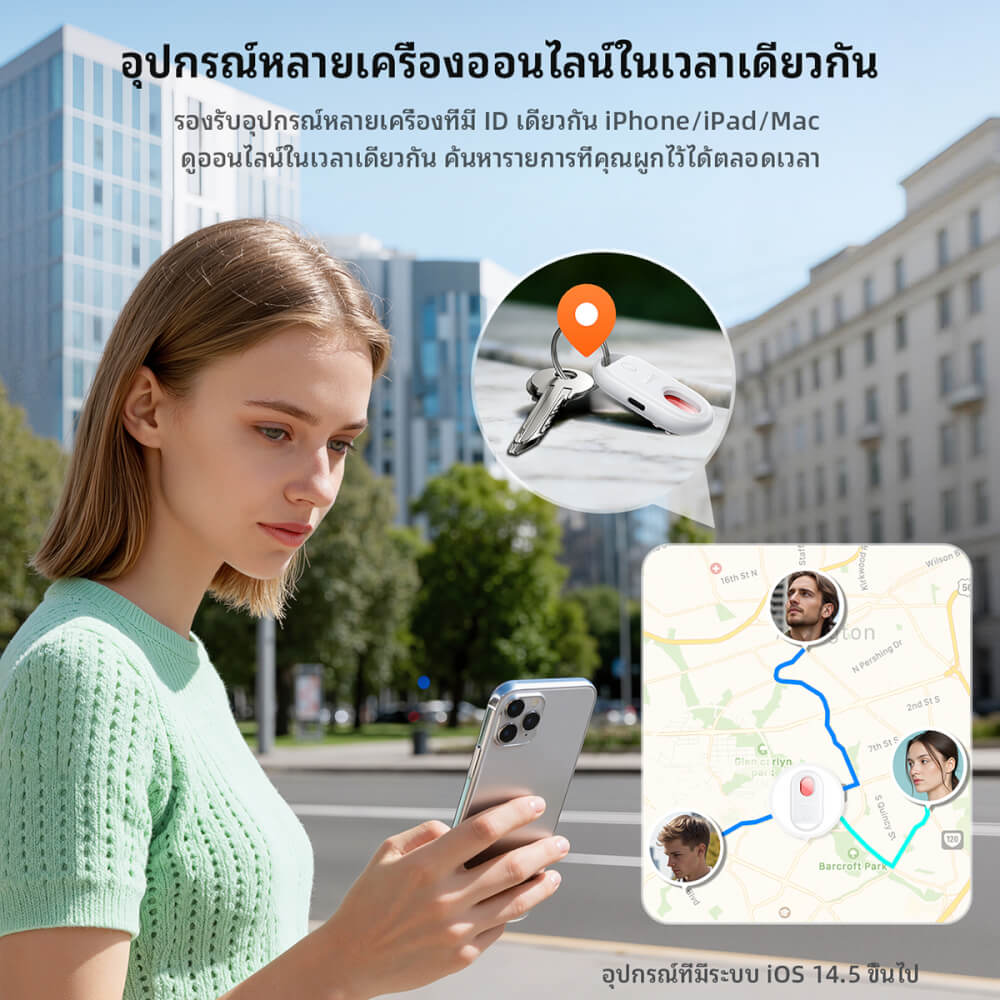 อุปกรณ์ติดตามจีพีเอสและ ตรวจจับกล้องแอบถ่าย HOCO E95 สำหรับ APPLE สีขาว